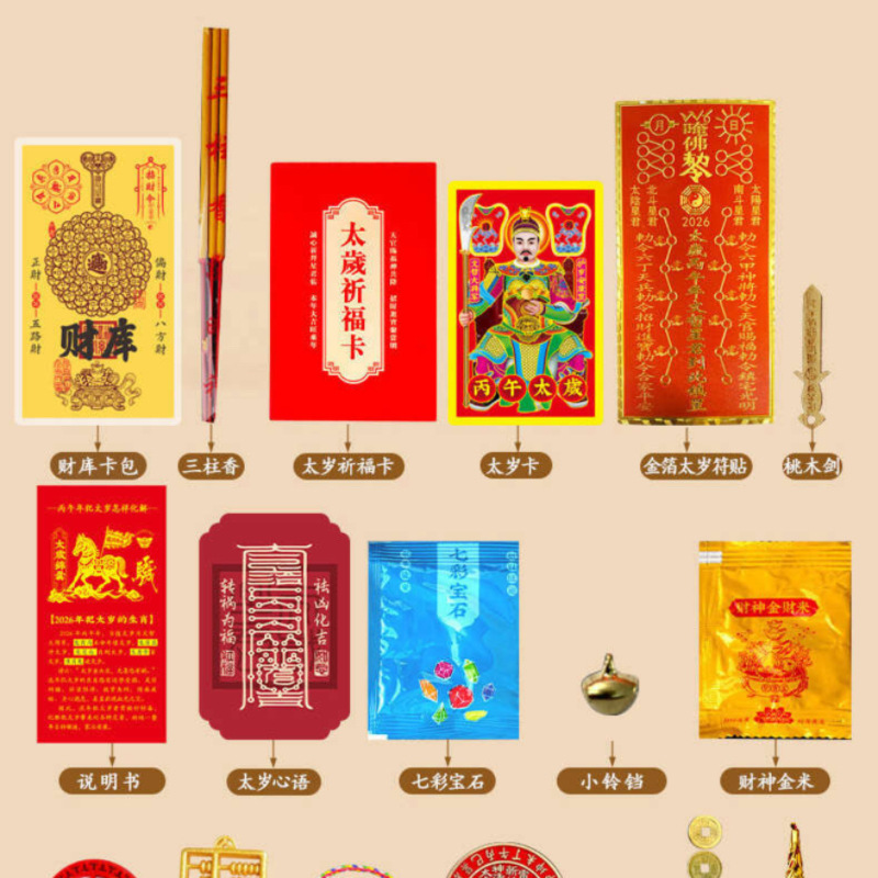 Wholesale 2026 Zodiac Horse, Ox, Rabbit, and Rat Lucky Bags for the Year of the Horse