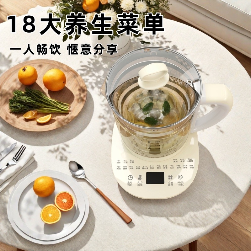 Fully Automatic Health Pot Household 1.8L Capacity Multi-Functional Teapot Glass Water Kettle Office Tea Making Small