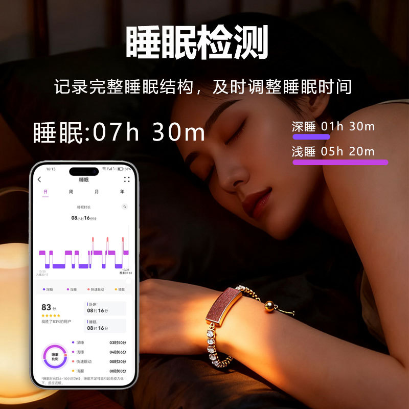Z01 Smart Bracelet Fashion Convenient Heart Rate Step Sleep Blood Oxygen Female Physiological Reminder Waterproof Smart Bracelet