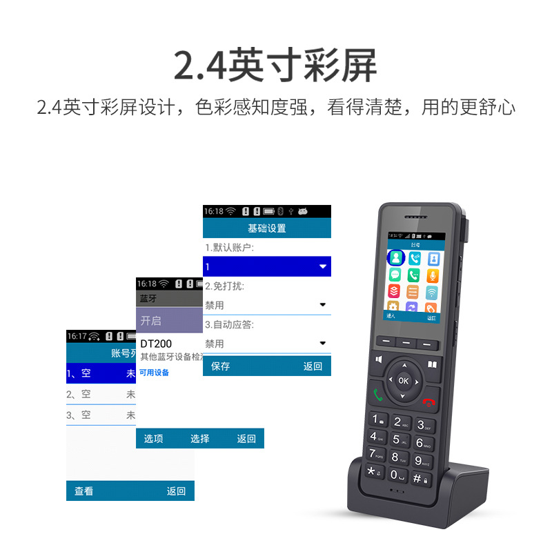 TF card call recording sip handheld phone 2.4G wifi dual sim card portable wireless phone handset