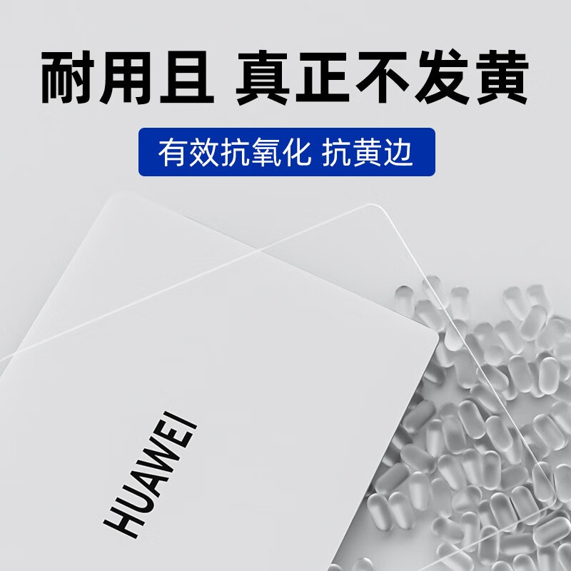 Suitable for Wiko Hi Matebook D14 Protective Case Hi Matebook 14/D16 2025 Case