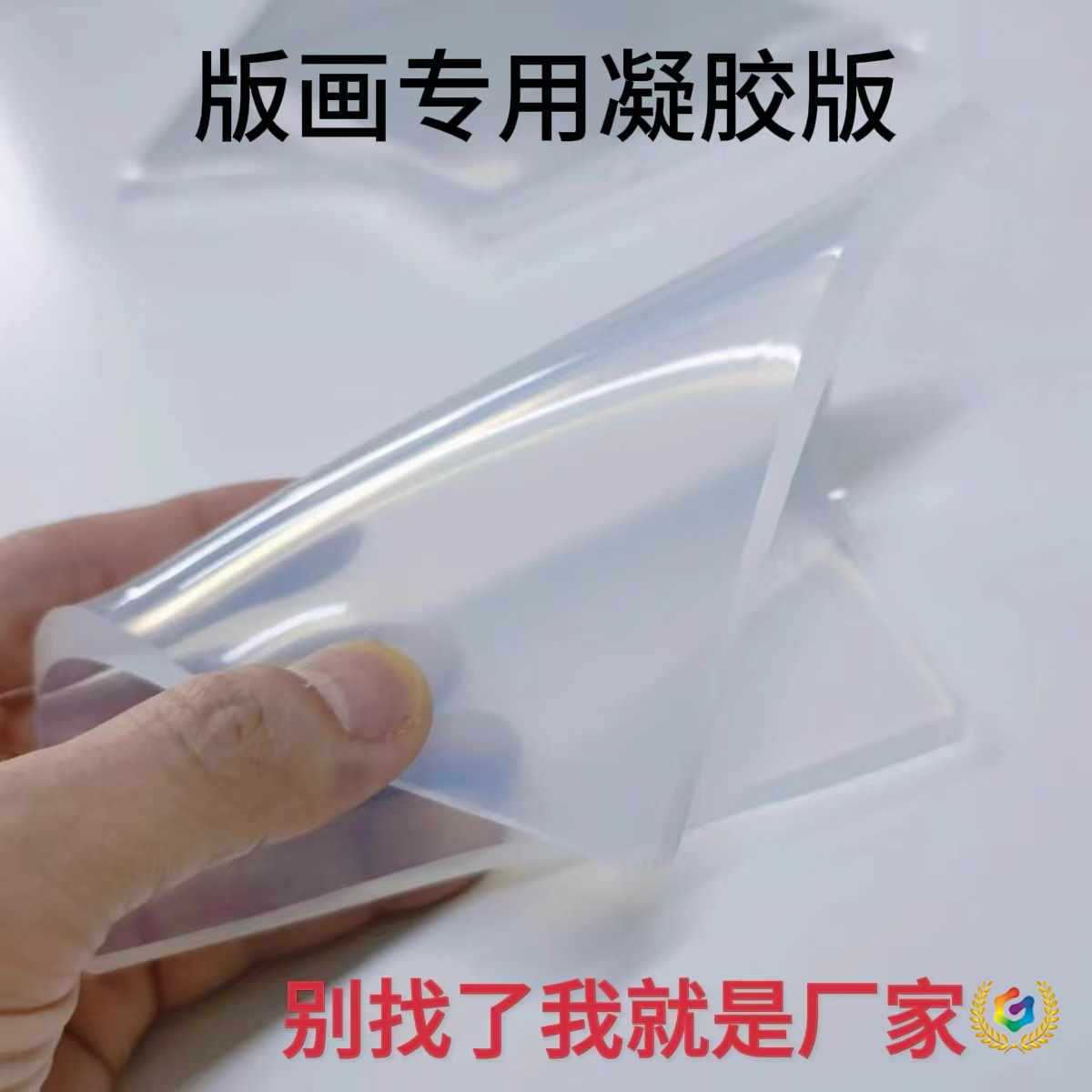 ✅ Кросс-бордерная поставка гелевой печати в наличии, быстрое освобождение, washable, многоразовое использование, свободная маркировка, одноразовая гелевая печать