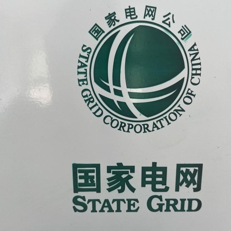 Customized Distribution Box Ink Spray Painted Surface Stainless Steel Pc Meter Box Pvc Screen Printing Ink Spray Plastic Surface State Grid Green