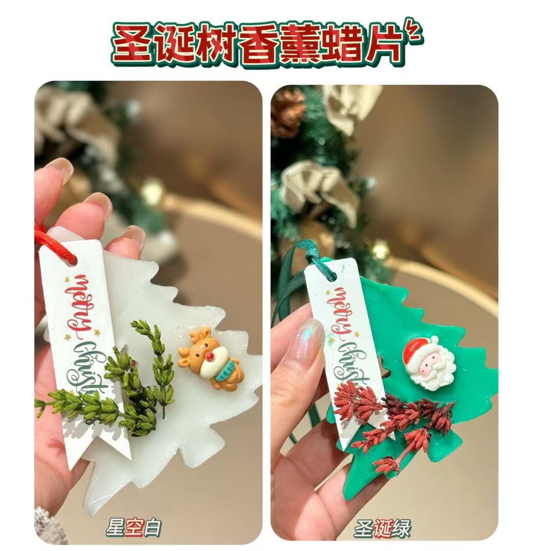 2025 New Christmas Tree Aromatherapy Wax Tablets Four-Piece Gift Box Bedroom Bathroom Aromatherapy Pendant Christmas Atmosphere Fragrance