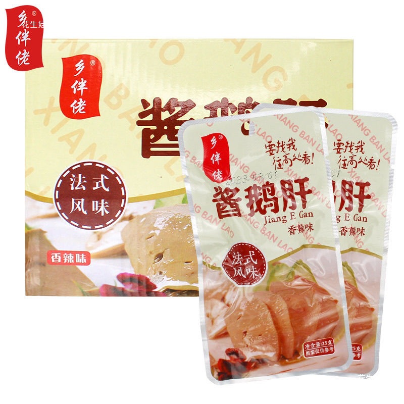 French-Style Spicy Vacuum-Packed Ready-To-Eat Marinated Goose Liver Snacks with Five-Spice Flavor