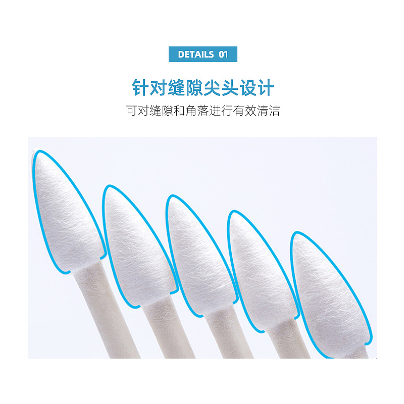 Dust-free cotton sealing stick white paper Rod cotton stick double pointed double round head disposable cotton swab purification dust-free cotton swab stick