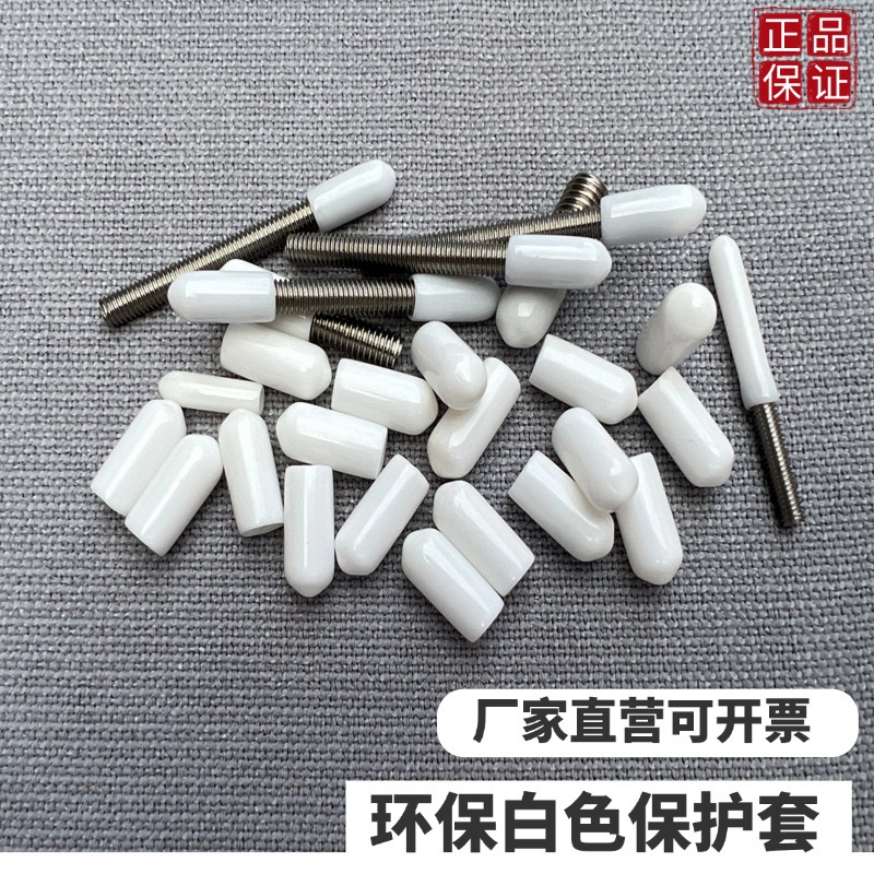 Silicone Protective Cap for Threaded Screws, Pvc Rubber Cap, Dipped Colorful Elastic Plug, Elastic Dustproof
