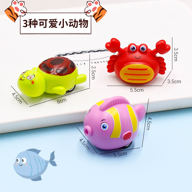 Children's Toy Car Crab Turtle Cute Cartoon Marine Animals Back Car Kindergarten Activities Small Gift