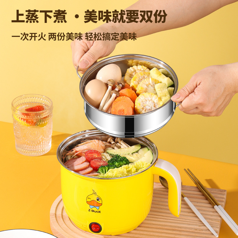 Yellow Duck Electric Cooker Mini Multifunctional Electric Cooker Yellow Duck Electric Cooker Student Small Electric Cooker Electric Cooker