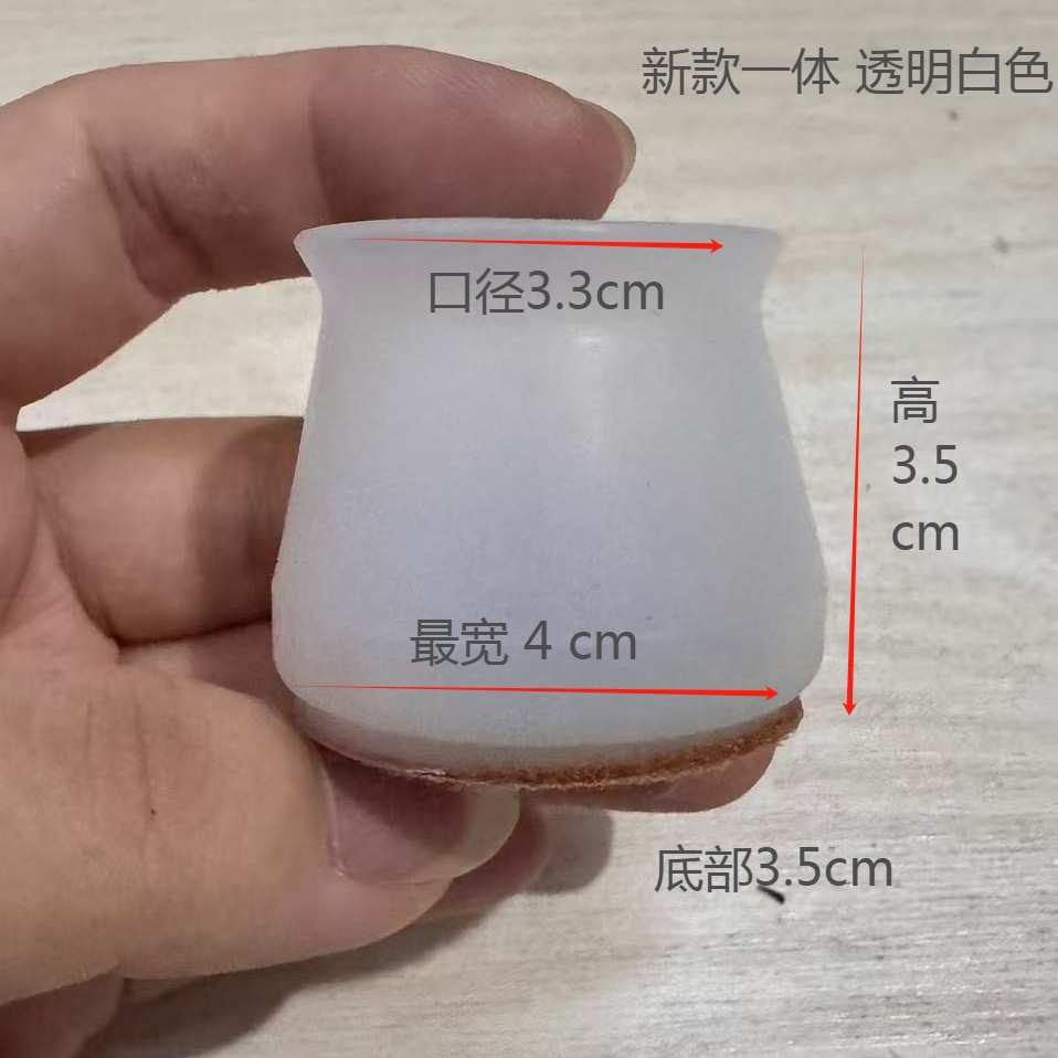 New Felt Silicone Chair Foot Cover Protective Cover Thickened Wear-resistant Non-slip Stool Foot Pad Factory Direct Wholesale Store