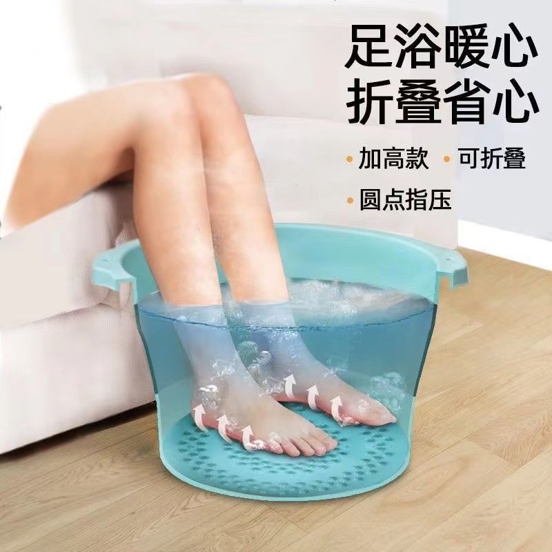 Household Foldable Foot Bath Bucket Massage Foot Washing Bucket Portable Heat Preservation Foot Bathtub Thickened and Height Health Preservation Foot Bathtub