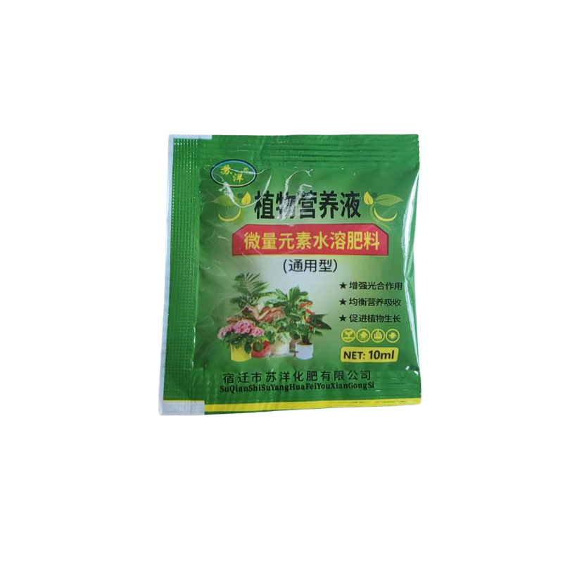 Horticultural Plant Nutrient Solution Universal Flower Fertilizer Household Potted Plant Nutrient Solution