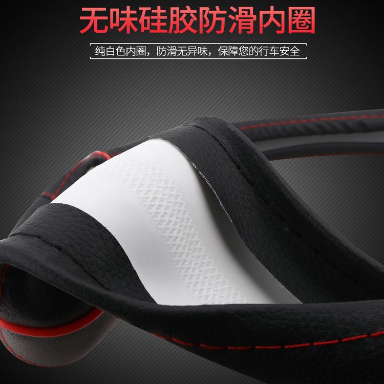 New Cross-Border Summer Car Steering Wheel Cover Anti-Slip Handle Cover Leather Four-Season Universal Steering Wheel Cover Factory Dropshipping