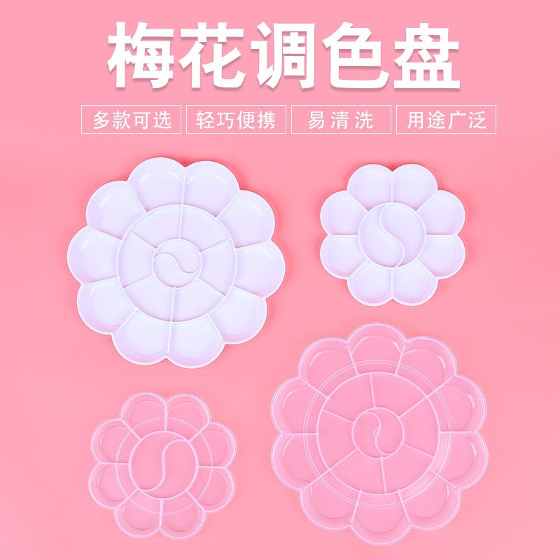 Large plum plate medium palette transparent pigment plate children's palette plum-shaped small size palette