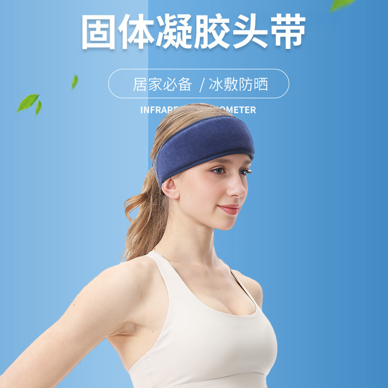 Solid Gel Summer Physical Cooling Cold Compress Headband Baby Small Kidsren Adult Ice Compress Headband Ice Bag Baby