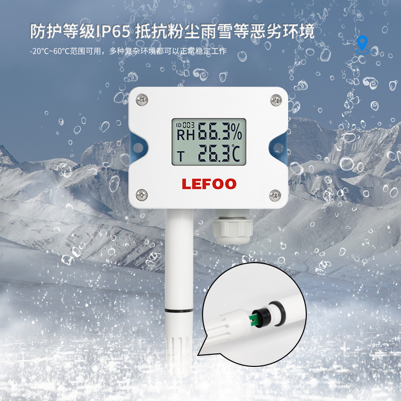 Lifu Temperature and Humidity Sensor 4-20Ma Room Wall-Mounted Temperature and Humidity Transmitter with Display Rs485 Temperature and Humidity Meter