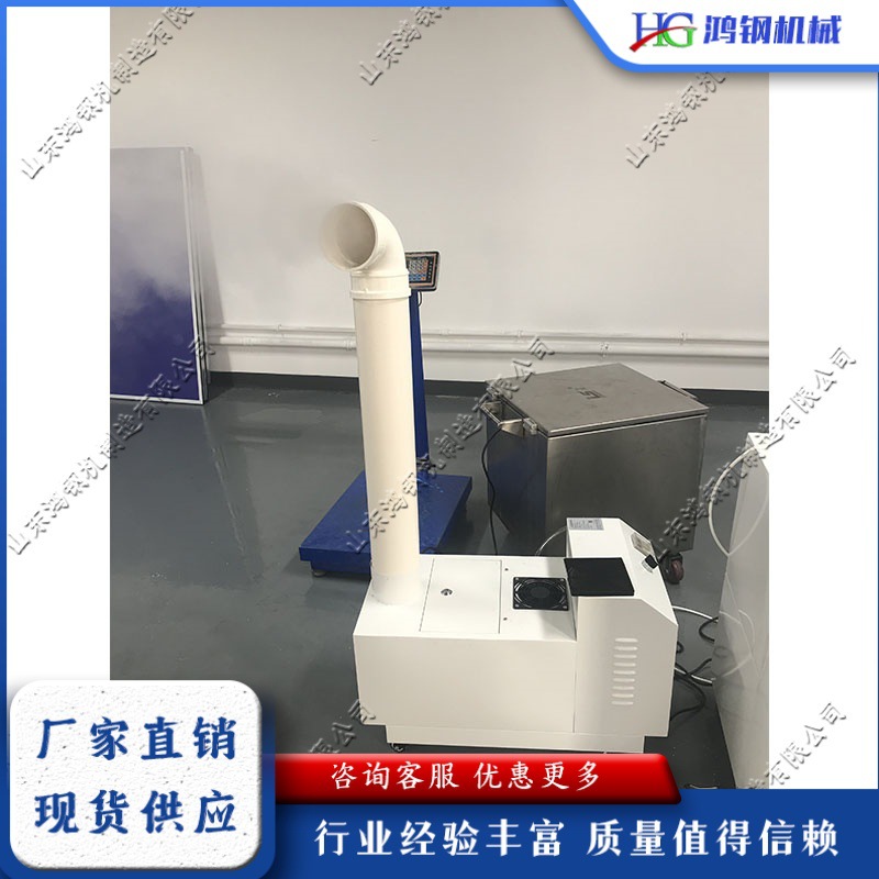 Stainless Steel Liquid Atomization Disinfection Machine Commercial Bottled Water Automatic Spray Channel Sterilization Equipment