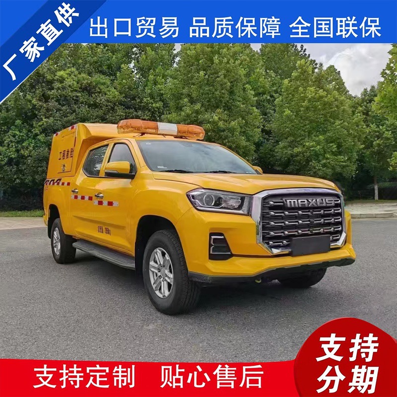 Saic Maxus Pickup Four-Wheel Drive Emergency Rescue Command Vehicle Equipped with Communication Command Equipment Supports Bidding/Export
