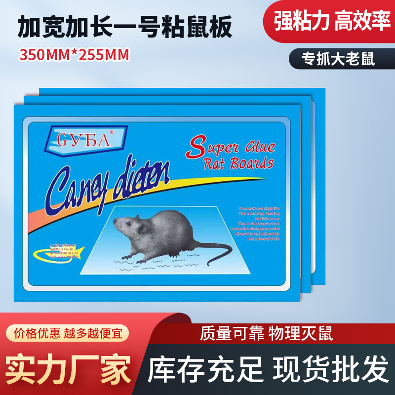 Клейкий карандаш для ловушек на мышей, синий, для бумаги, оптовая продажа от производителей