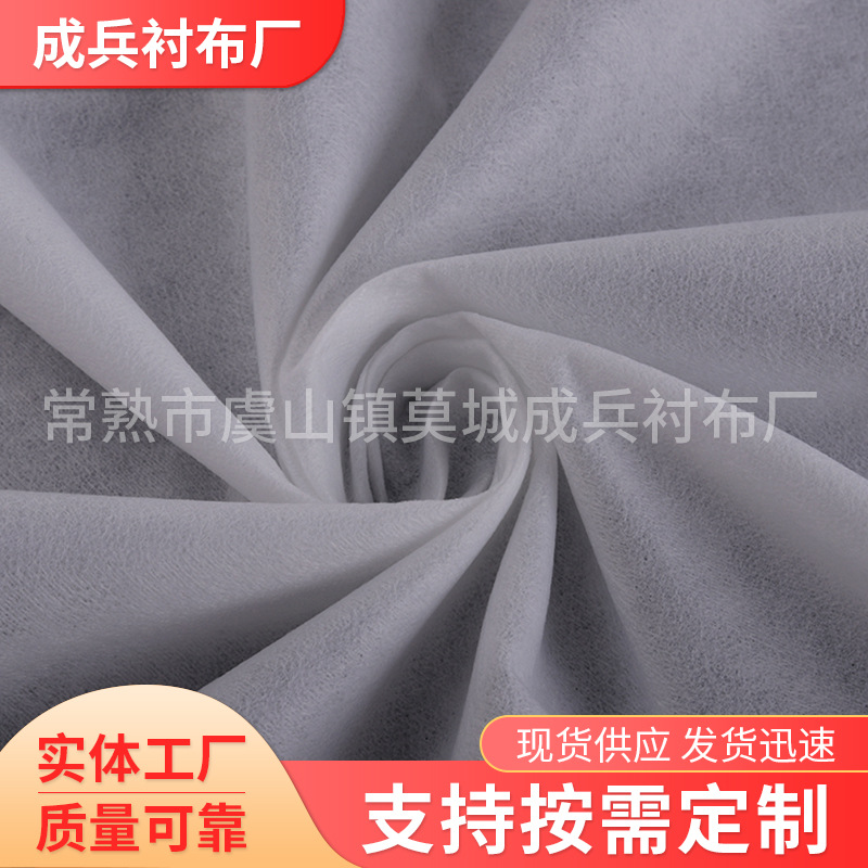 Factory composite polyester spunlace non-woven fabric garment lining wholesale spunlace cotton non-woven for medical and sanitary industry