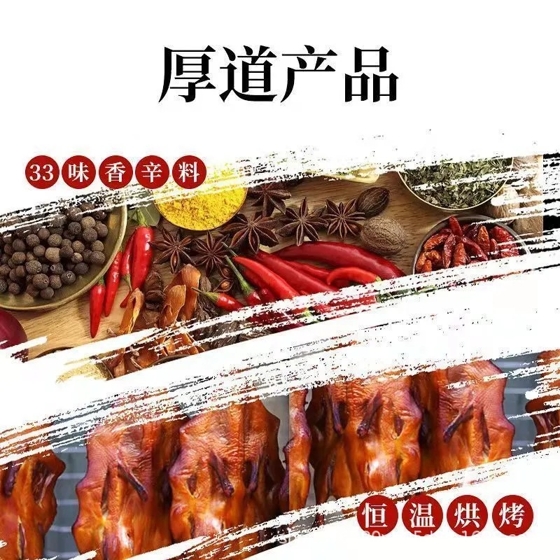 Good photo 340g authentic pickled duck Hunan specialty snacks hand-torn dried Changde pickled duck factory outlet