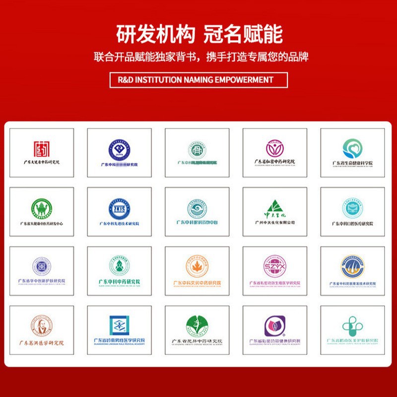 Customized Seed Moxibustion Patch for Joint, Waist and Leg Pain, Lumbar Muscle Strain, Waist and Leg Straightening, Sore and Numb Joint Patch, Oem Patch