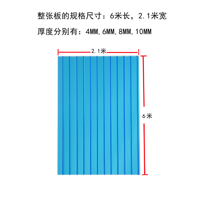 Sunlight Board Transparent PC Endurance Board House Double Insulation Sunshade Greenhouse Canopy Lighting Outdoor Panel Hollow Honeycomb Panel