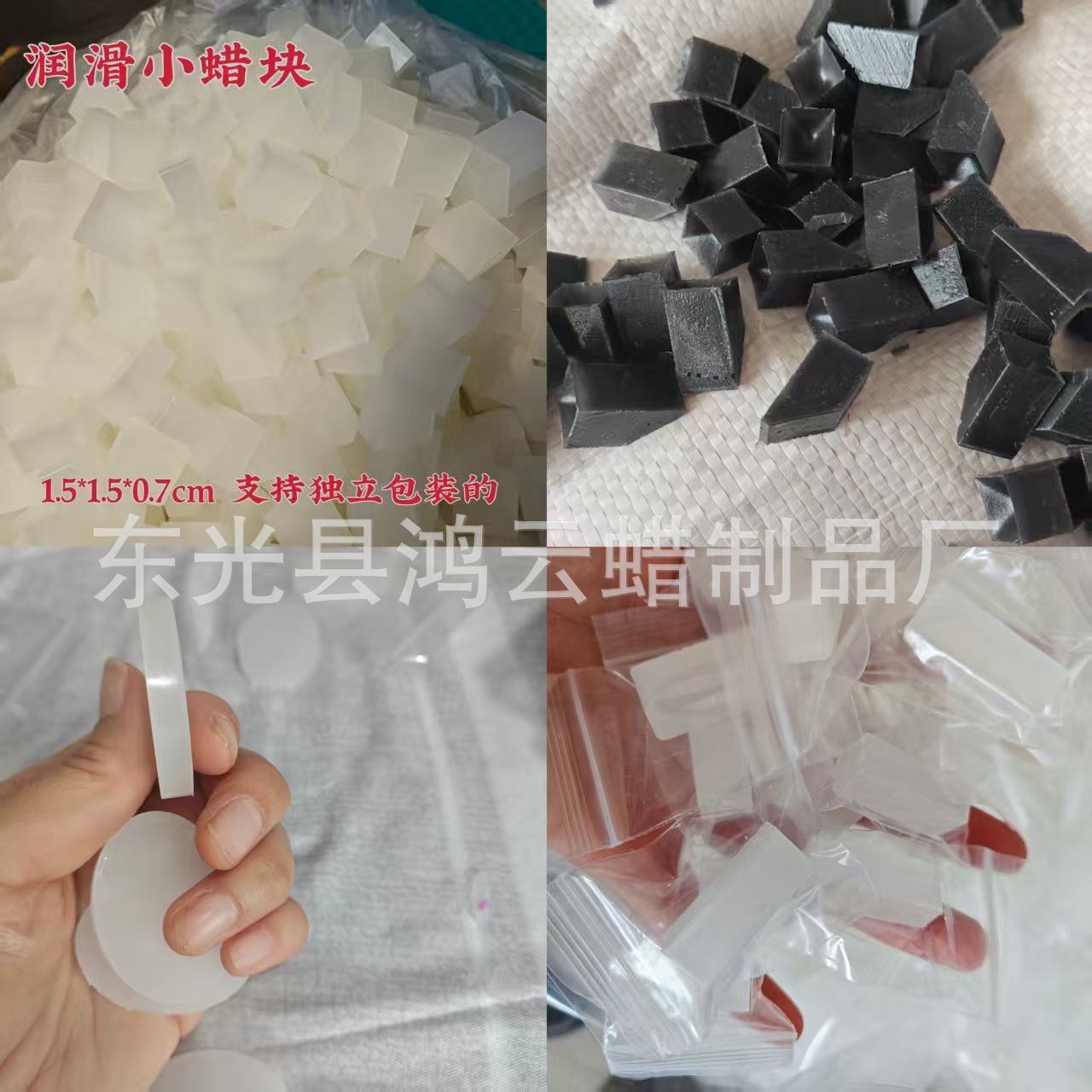 Manufacturer Supplies Beeswax, Lubricating Small Wax Blocks, Toy Assembly Lubricating Wax, Anti-Blocking Wax Blocks, Paraffin Wax