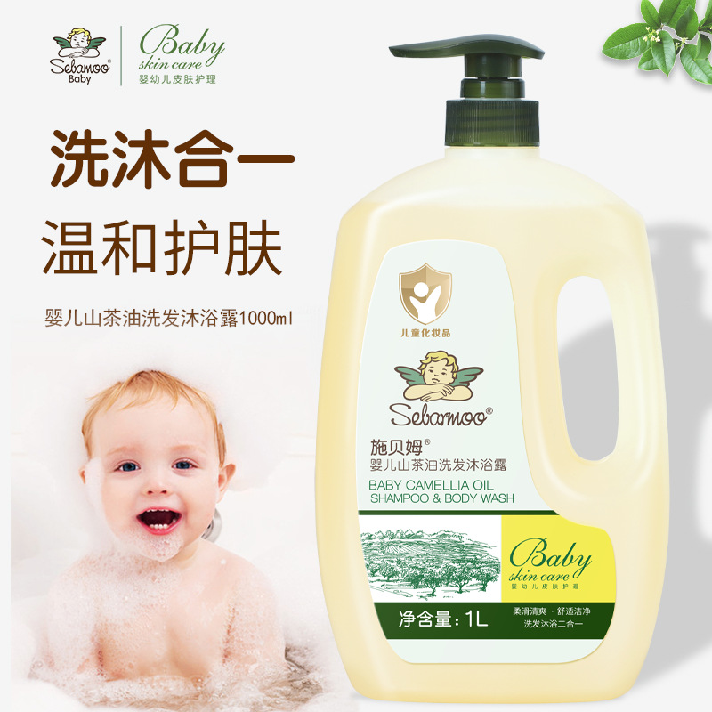 Шампунь и гель для душа 2 в 1 с маслом камелии для детей, мягкий увлажняющий