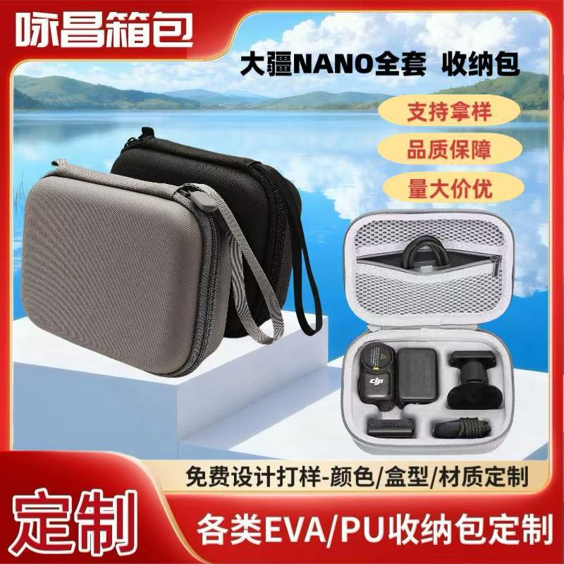 Подходит для Dji Nano сумка для косметики, стандартный набор для спортивной камеры и аксессуаров, сумка через плечо, безумные покупки