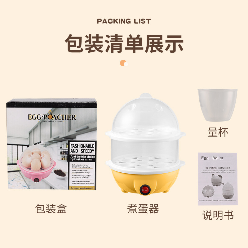 Factory Egg Steamer Breakfast Machine Egg Cooker Multifunctional Stainless Steel Egg Machine Anti-Dry Burning Kitchen Appliances Gifts