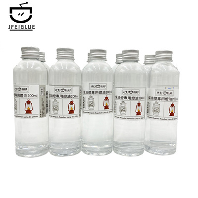 Jfeiblue Kerosene Lamp Lamp Oil Fuel Horse Lantern Special Oil Ghee Smokeless Colorless Odorless Environmentally Friendly Oil 200ml