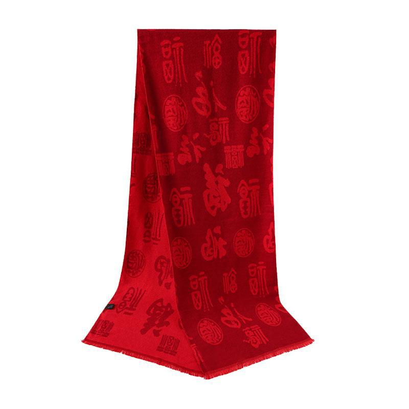 Advertising Cultural Shirts with Custom Printed Logos, Auspicious Scarves, Gifts with the Character "Fu" for Peace and Prosperity, Chinese Red, Bright Red for Parties