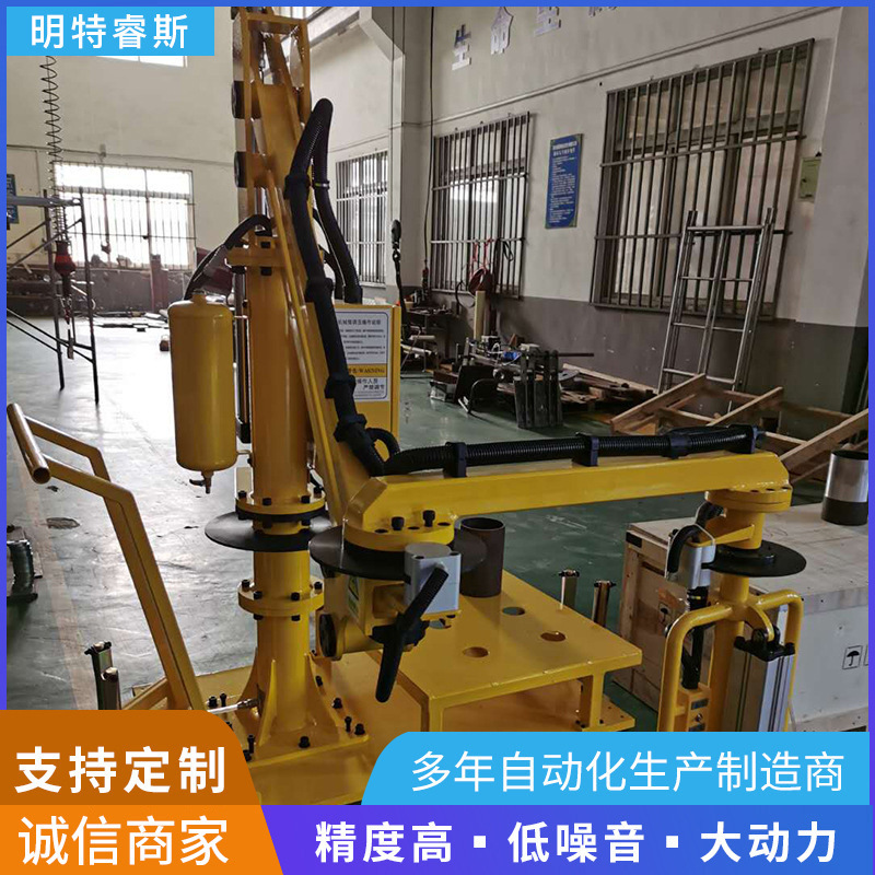 Power-assisted Robotic Arm Pneumatic Mechanical Gripper Handling Machine Balance Crane Mobile Lifting Tool Power-assisted Manipulator
