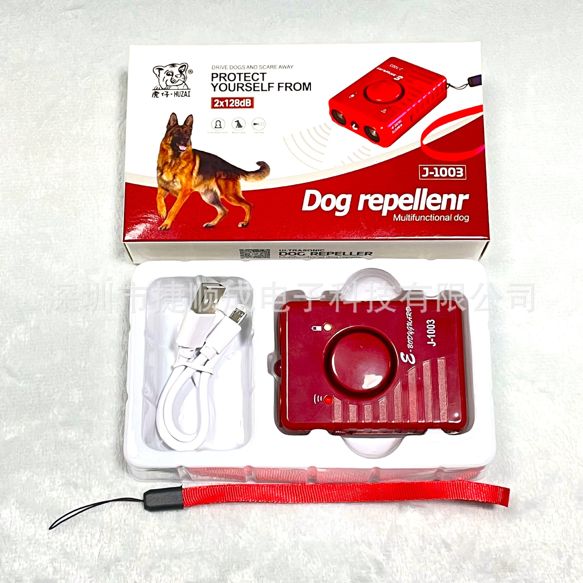 Black Technology Tiger Brand Ultrasonic Dog Repellent to Carry with You, Anti-Dog Bite and Anti-Wolf Device, Flashlight Artifact Wholesale