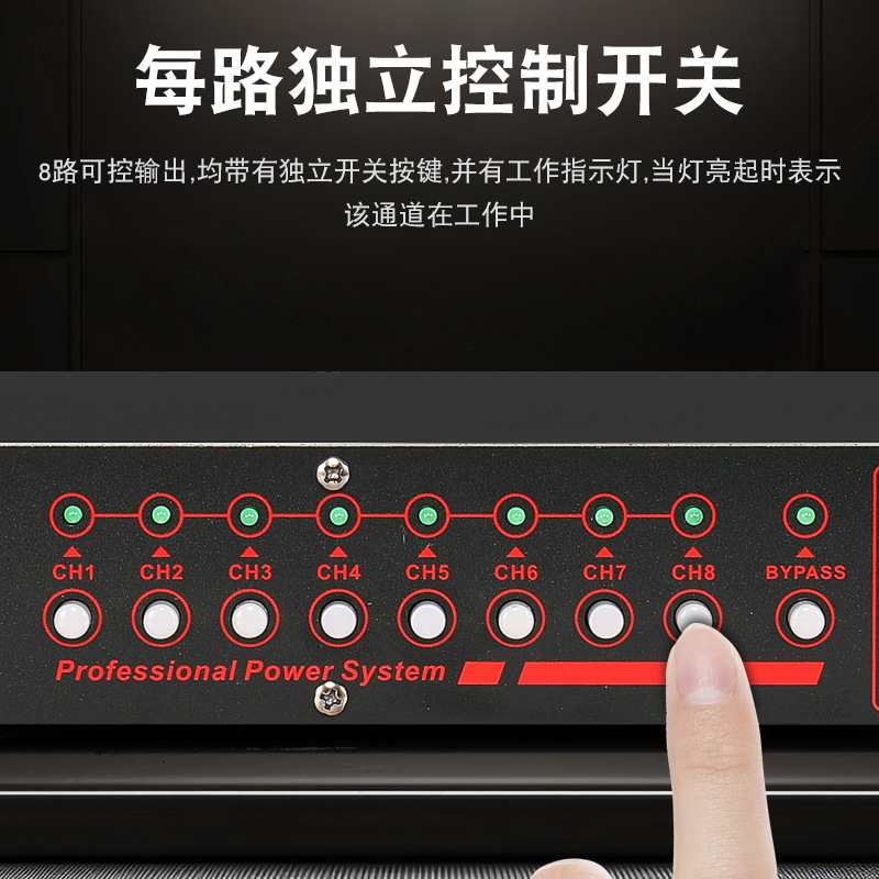 Cross-Border Professional 10-Way Power Supply Sequencer Stage High-Power Controller Socket Intelligent Sequence Manager