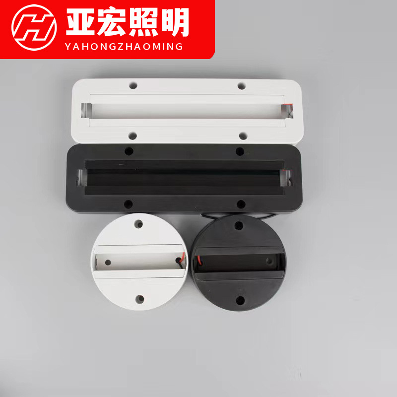 Open-mounted ceiling disc track spotlight two-wire LED track guide rail light open-mounted base conversion power box disc