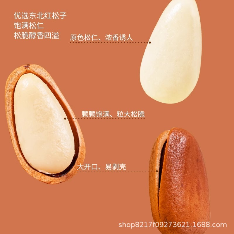 Red Pine Nuts, Northeast Specialty, Open Pine Nuts, Northeast Pine Nuts, Nuts for Pregnant Women, Healthy Snacks, Pine Nuts, Specialty New Pine Nuts