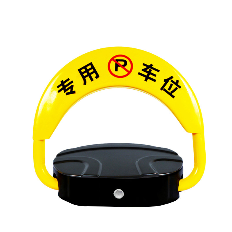 Car Remote control induction parking lock intelligent parking space floor lock parking space lock punch-free thickened anti-collision parking space pile