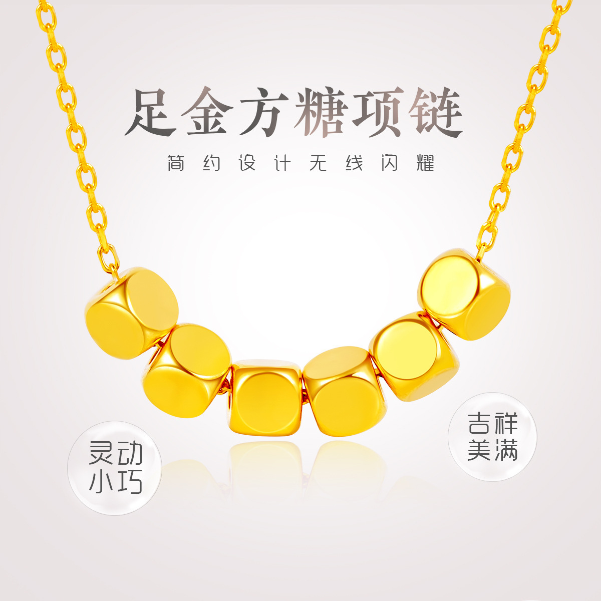 Pure Gold 999 Small Sugar Cube Necklace 3D Hard Gold Small Gold Bead Pendant 24K Gold Square Gold Bead Chain Set