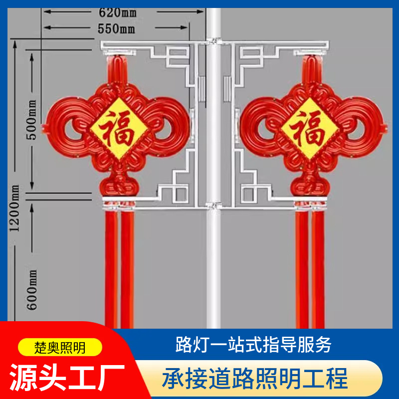 Solar Chinese Knot Park Municipal Lighting Road 1.2m Street Lamp Outdoor Project Led Pendant Luminous Lantern