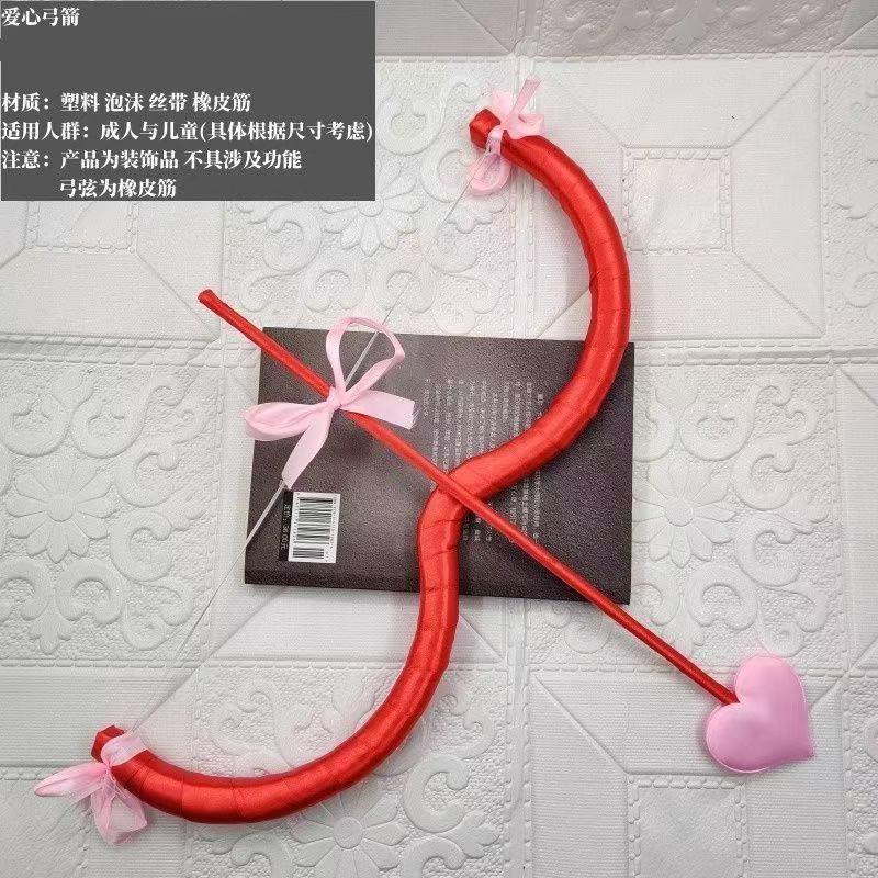 Factory Direct Valentine's Day Cupid Bow and Arrow God of Love Arrow Goddess Arrow/Party Cosplay Dress up Props