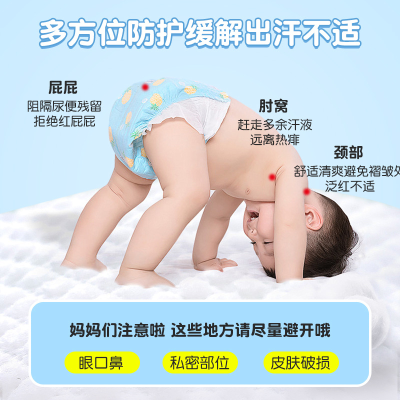 Children's talcum powder 140g baby prickly heat powder refreshing sweat-absorbent corn prickly heat powder without talcum powder