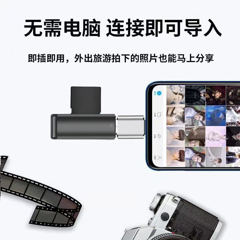 Factory wholesale otg adapter typec to USB for Huawei vi Xiaomi OP mobile phone connection U disk converter