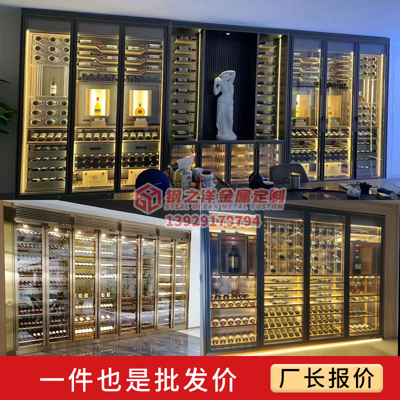 High-grade Stainless Steel Oak Constant Temperature Wine Cabinet Red Liquor Display Rack Villa Wine Cellar Normal Temperature Glass Metal Cabinet