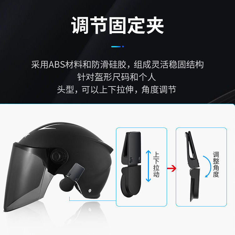 Summer helmet bluetooth headset fixing clip meituan takeaway helmet headset retractable multifunctional clip in stock