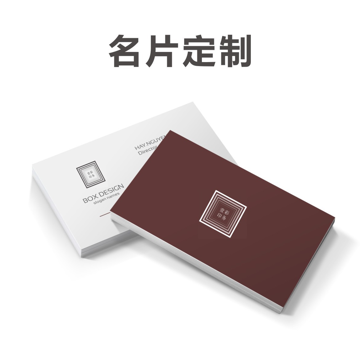 Customized Special-Shaped Cardboard Labels, Coated Paper, White Cards, Trademark Printing, Proofing, Cartoon Hot Stamping, Lamination and Folding