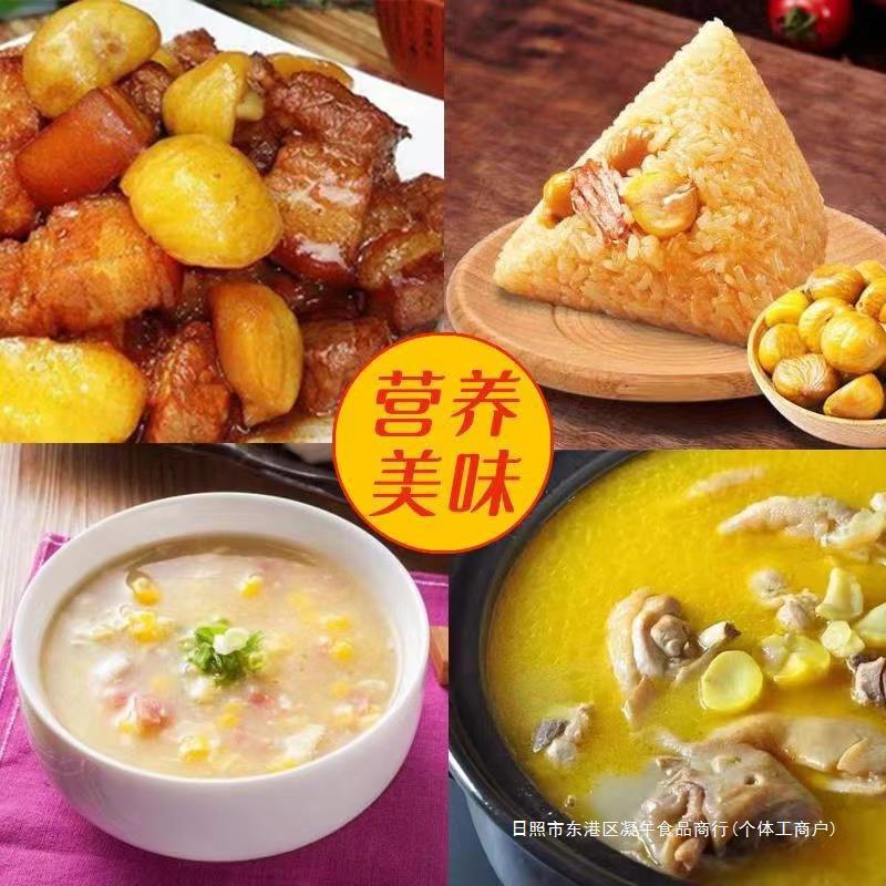 2025 Freshly Peeled Qianxi Chestnut Kernels, Fresh Chestnut Kernels, Large Shelled Raw Chestnut Meat, Wild Oil Chestnut Kernels