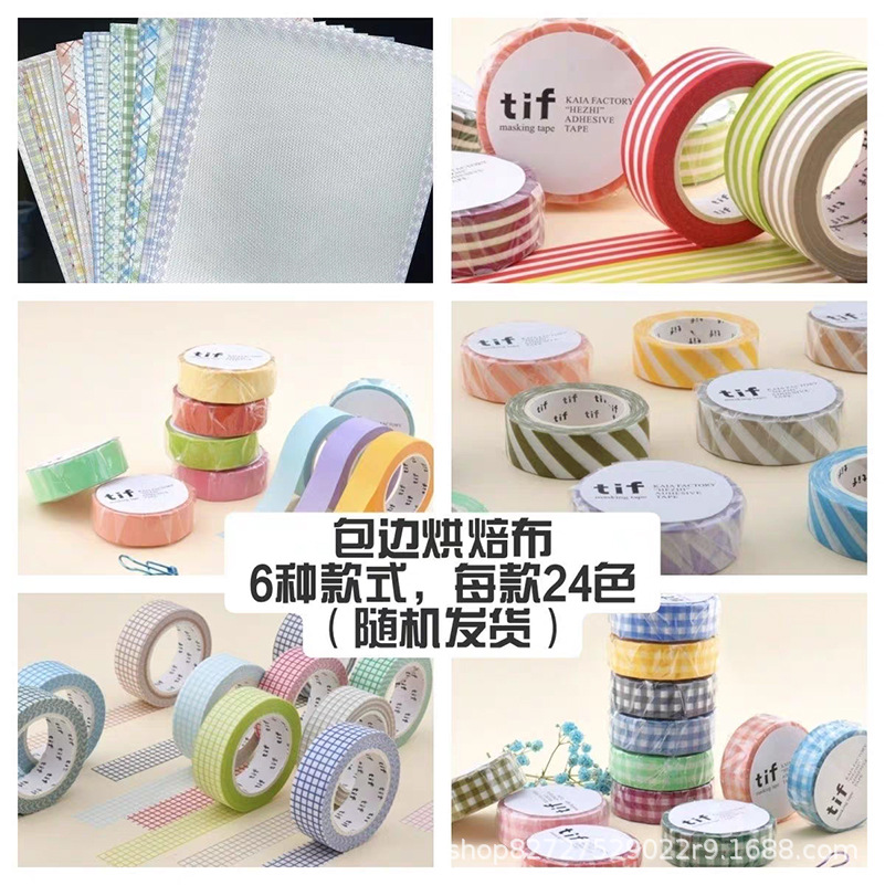 Special Bean Ironing Tool for Baking, Heat-Resistant High-Temperature Handmade DIY Insulation Cloth, Matte Transparent