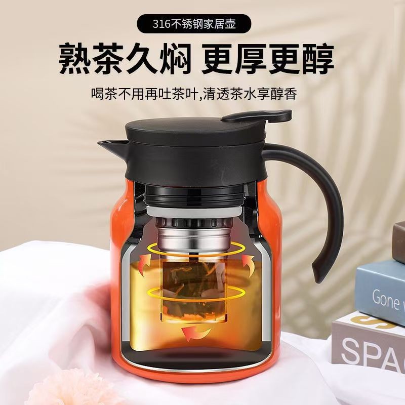 Manufacturer Wholesale 316 Stainless Steel Stew Teapot Household Tea Water Separation Insulated Teapot Large Capacity Tea Water Kettle
